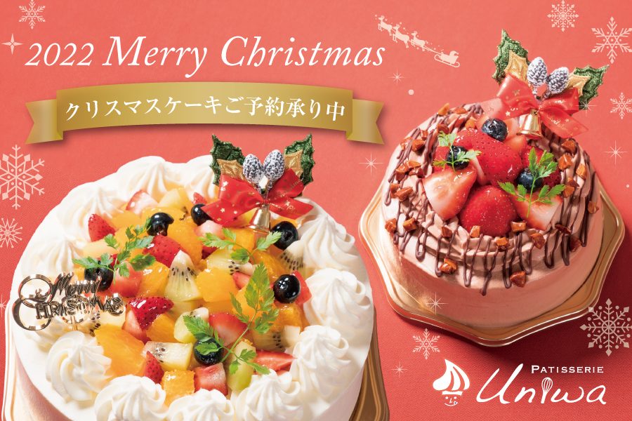 【数量限定】特製クリスマスケーキ